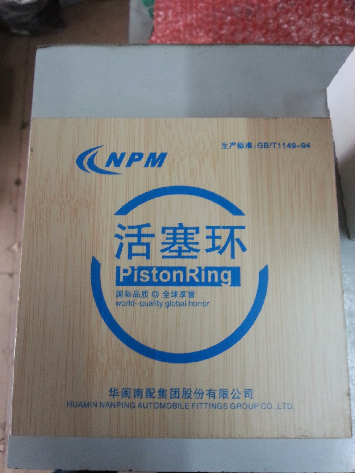 For chery SQR481 SQR484F piston and piston ring set