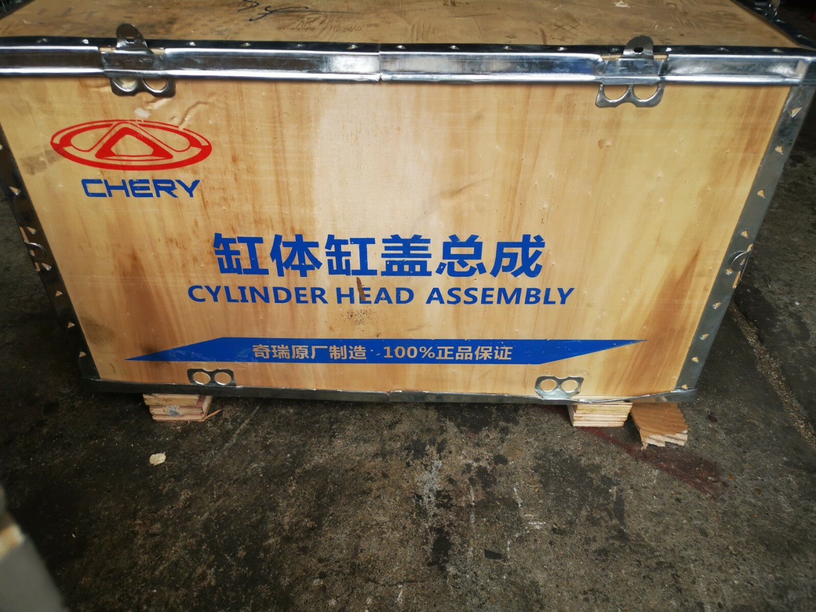 Chery SQR472 engine assy 1100cc for Joyner Trooper